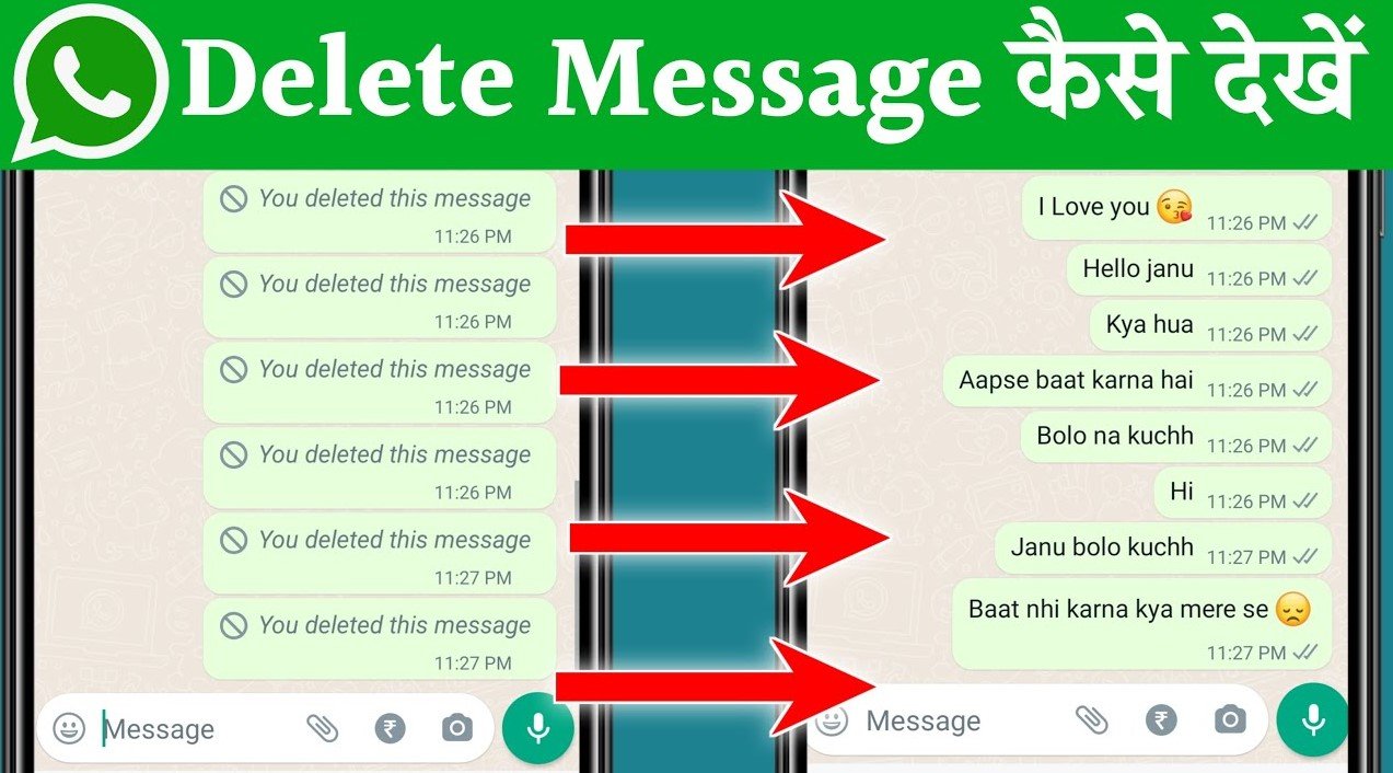 Whatsapp Ke Delete Message Kaise Dekhe | Whatsapp Se Delete Message Kaisedekhe | whatsapp Recovery