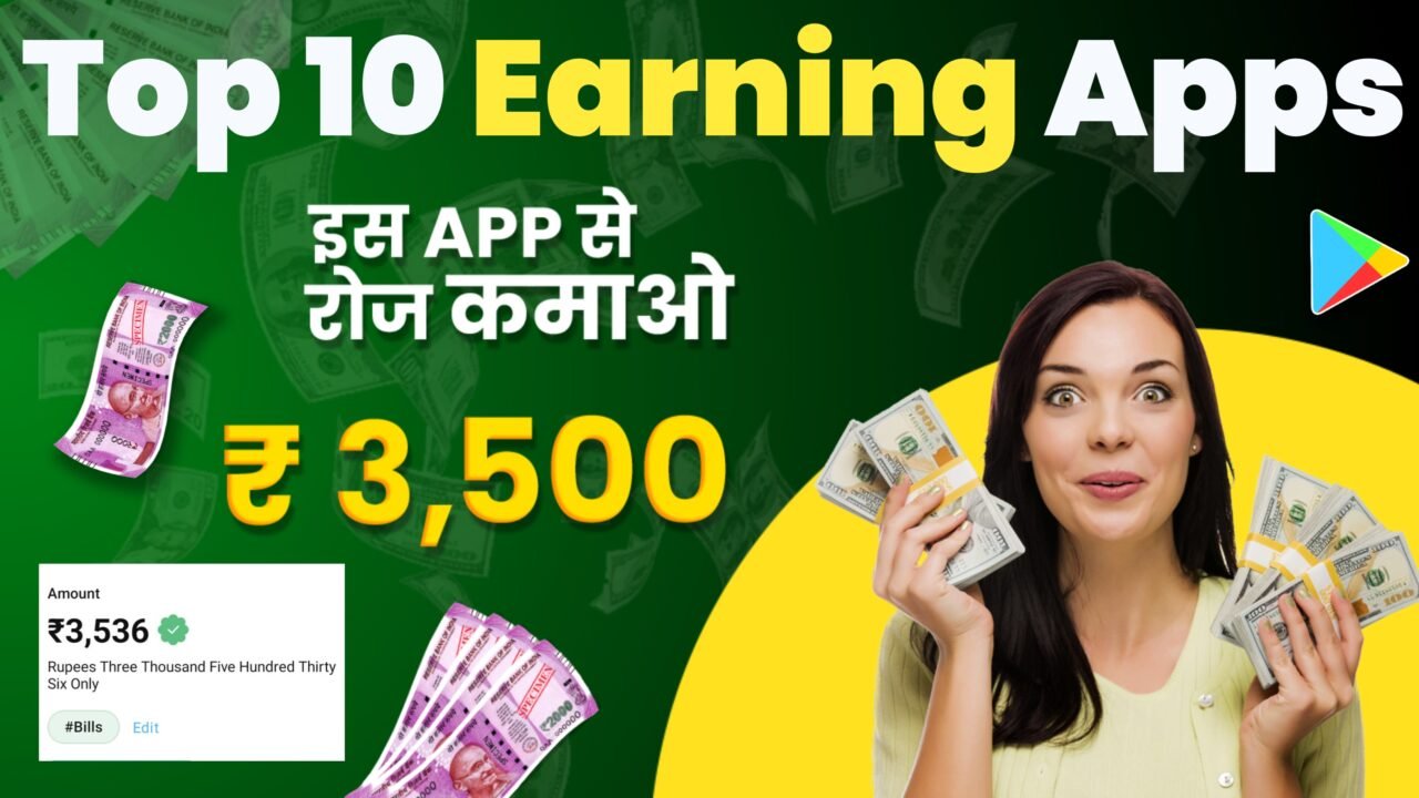 Top 10 paise kamane Wale apps जिनसे आप रियल Paytm Cash प्राप्त कर सकते है