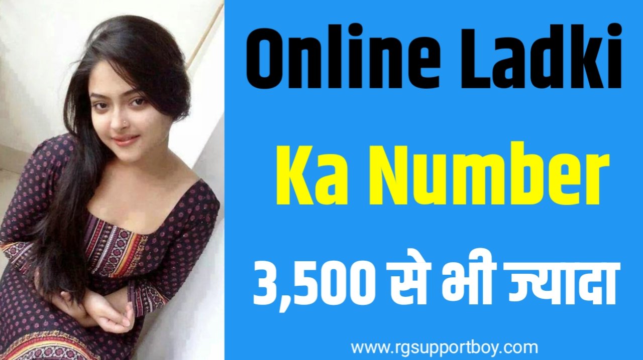 Online girl number