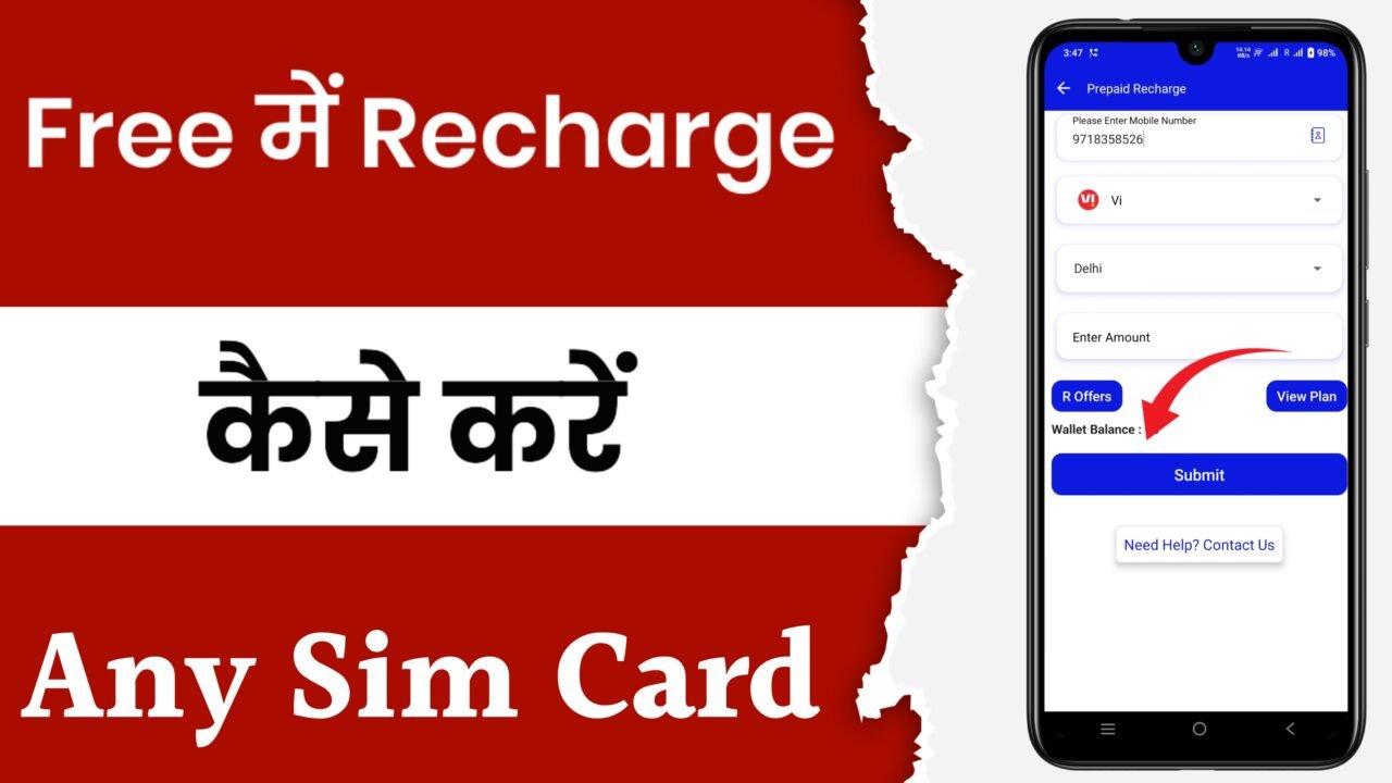 Pay Wallet Se Recharge Kaise Kare? How to Recharge from