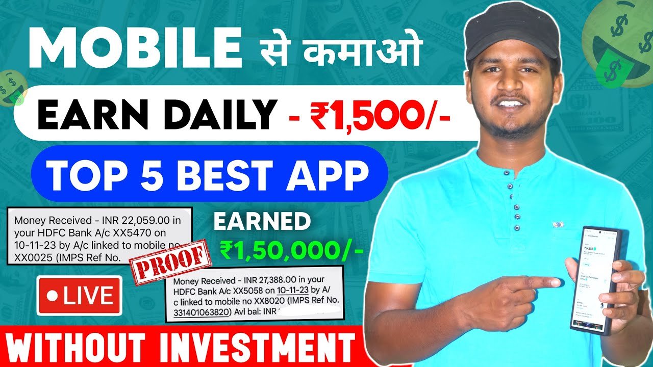 Online paise kaise kamaye without investment