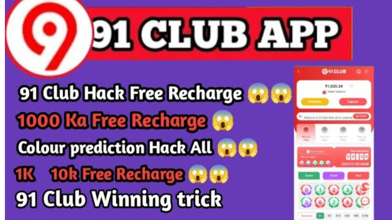 91 club free recharge | Free recharge | 91 Club App Download