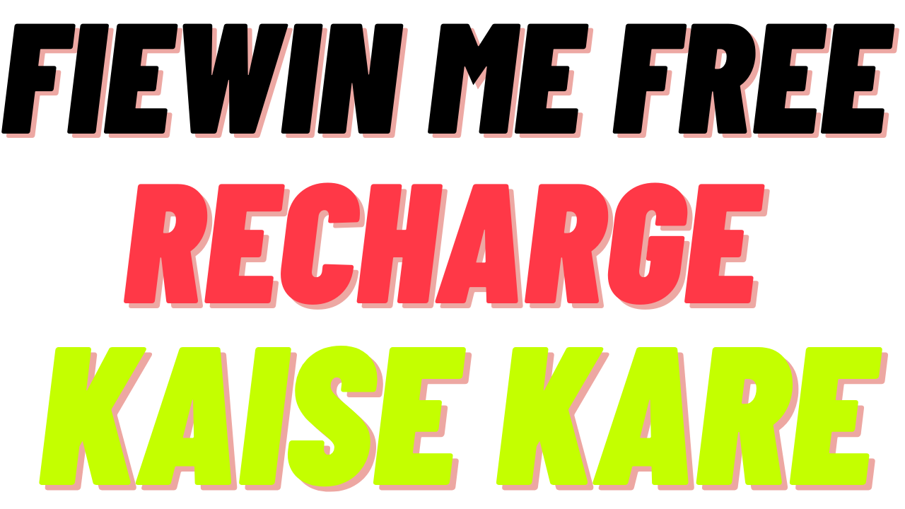 Fiewin me free recharge kaise kare | Fiewin free recharge kaise kare