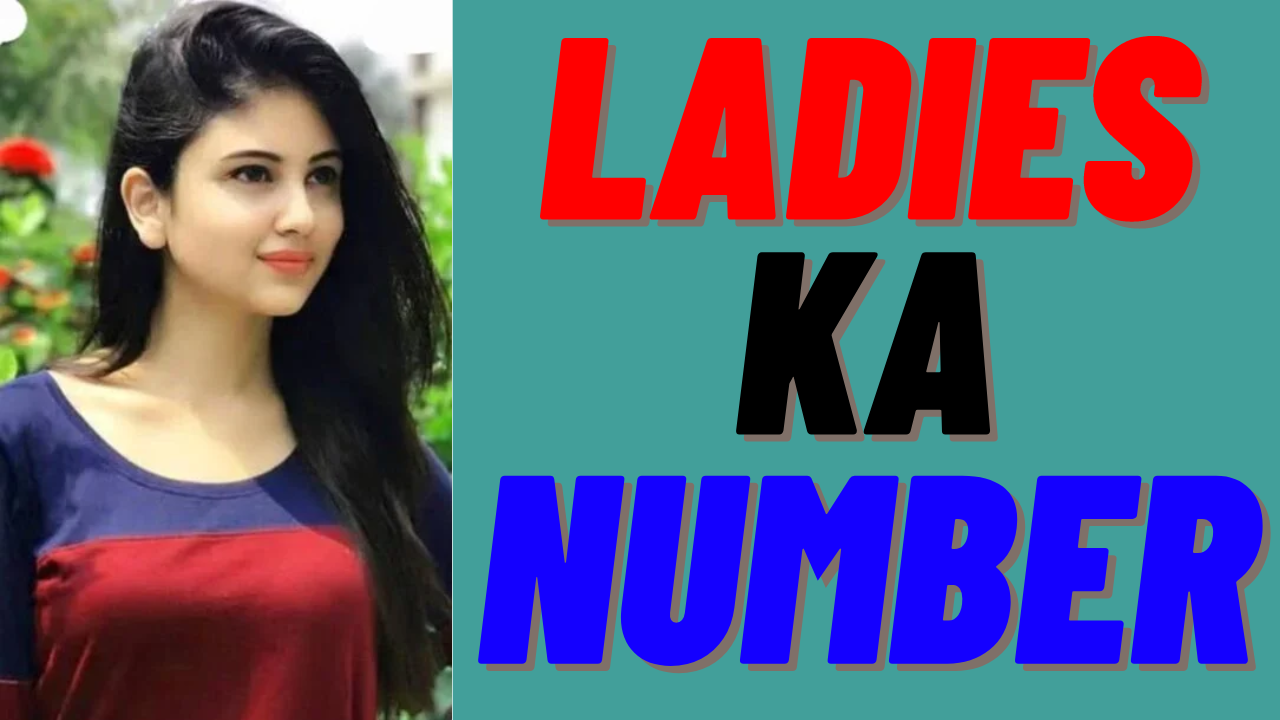 Ladies ka number | Aurat Ka Number