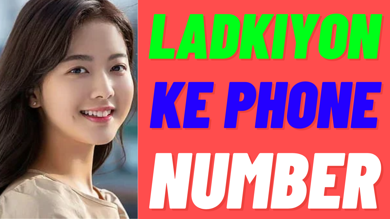 Ladkiyon Ke Phone Number | लड़कियों के फ़ोन नंबर