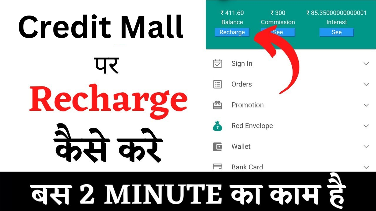 Credit Mall app mein FREE recharge kaise kare