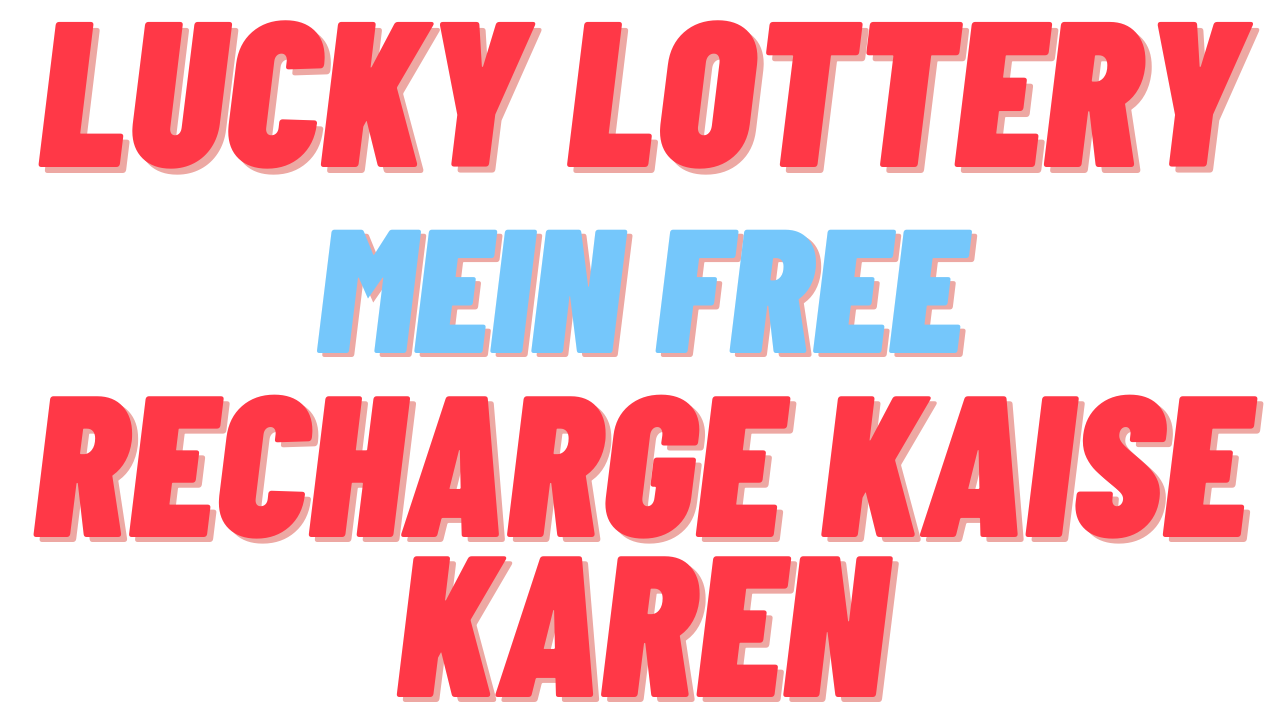 Lucky lottery Mein free Recharge kaise karen