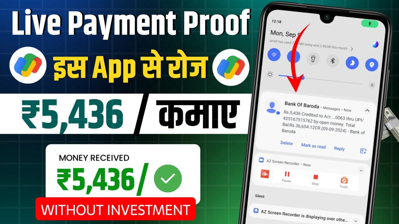 Live Proof | Real Earning App With Proof | New Earning App 2024 | Real Money Earning App With Proof