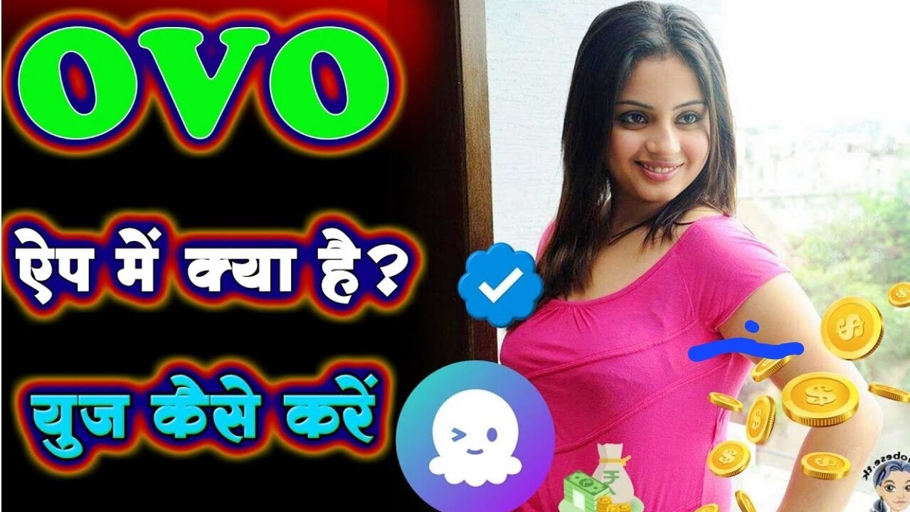 OVO – Live Video Chat | Ovo app kya hai | Ovo app kaise use kare | Ovo App Review | Ovo app hosting